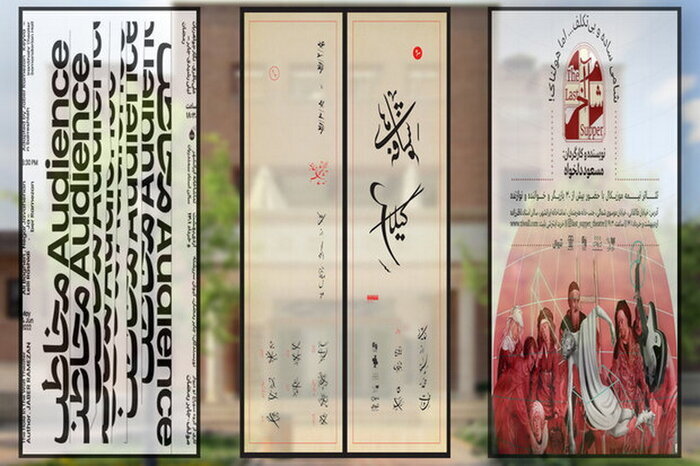 فروش بیش از ۱۲ میلیاردتومانی تئاتر در خردادماه