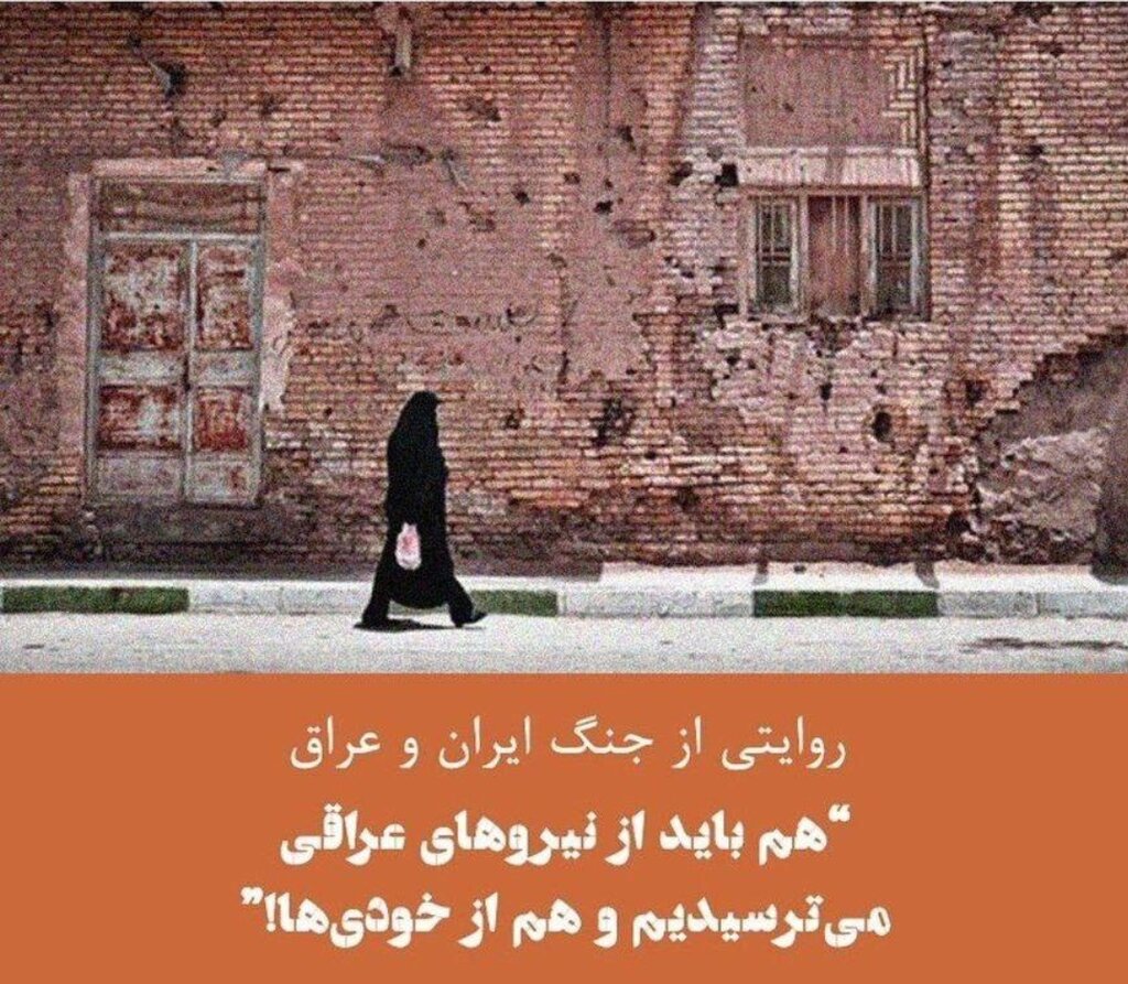 روایت تکان‌دهنده از ناموس‌پرستی یک مرد کُرد | تعرض بعثی‌ها بارها رزمندگان را غیرتی کرد |  ماجرای ادعای بی شرمانه یک صفحه مجازی در تجاوز زمندگان اسلام