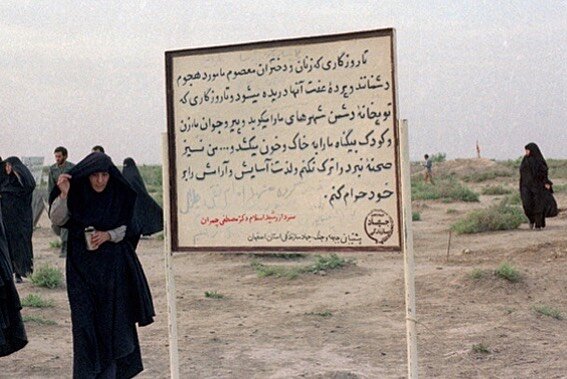 روایت تکاندهنده از ناموسپرستی یک مرد کُرد | تعرض بعثیها بارها رزمندگان را غیرتی کرد |  ماجرای ادعای بی شرمانه یک صفحه مجازی در تجاوز زمندگان اسلام جنگ - دفاع مقدس- شهید