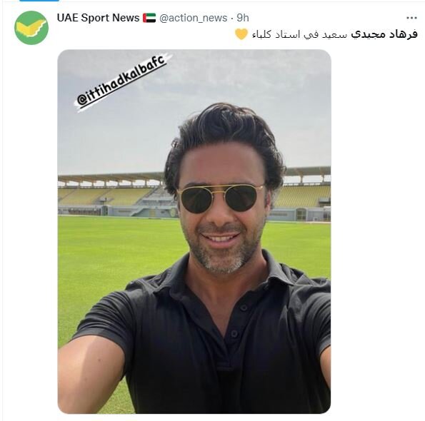 عکس | خوشحالی فرهاد مجیدی از انتخاب جدیدش |