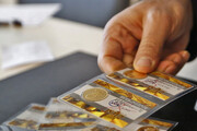 اتفاقات غیرمنتطره‌ در عرضه ربع سکه در بورس | ماجرای ربع سکه ۱۴ میلیونی چیست؟