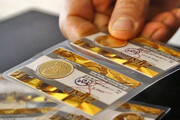 رکود ادامه دار در بازار طلا و سکه؛ طلای ۱۸ عیار چند شد؟ | جدول جدیدترین قیمت ها را ببینید