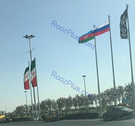 جنجال سازی به خاطر اهتزاز پرچم عراق در تهران؛ ایران را به عراق هم فروختند؟! | چند تصویر و اصل ماجرا