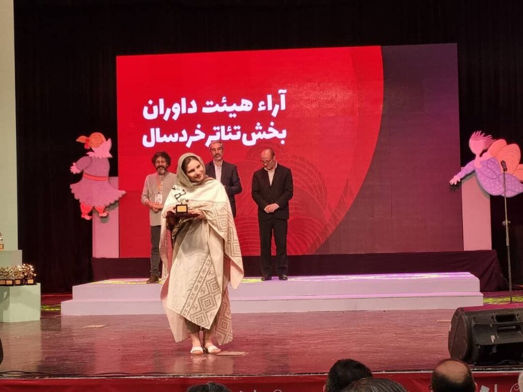 برگزاری آیین پایانی جشنواره تئاتر کودک | برگزیدگان بیست و هفتمین جشنواره بینالمللی تئاتر کودک و نوجوان معرفی شدند