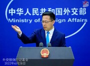 واکنش چین به آغاز دوباره مذاکرات در قطر