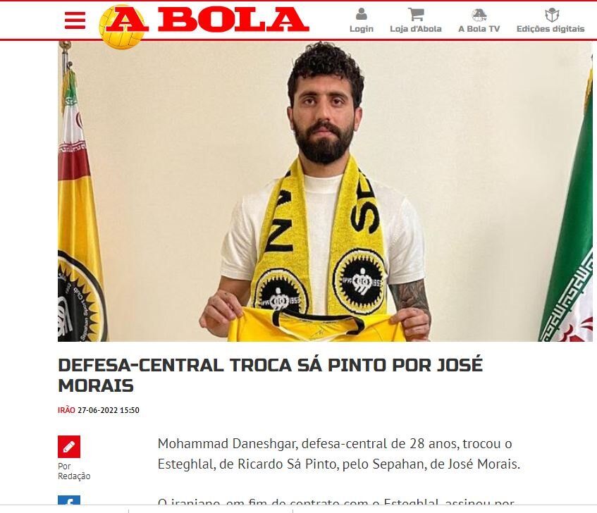 عکس | مدافع جنجالی استقلال در پرتغال سوژه شد! | جدال ساپینتو و مورایس بر سر یک آبیپوش