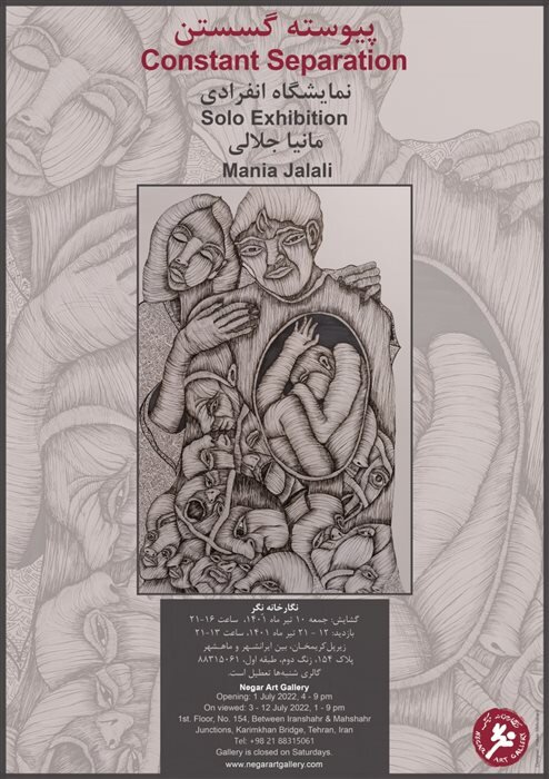 تماشای آثار استاد جلیل رسولی، شاگرد مکتب کمالالملک و بزرگداشت قصهگوی کودکان | گالری گردی هفته دوم تابستان