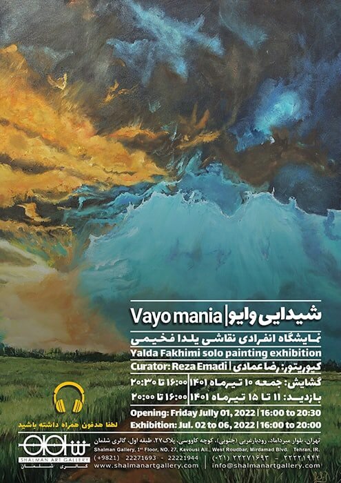 تماشای آثار استاد جلیل رسولی، شاگرد مکتب کمالالملک و بزرگداشت قصهگوی کودکان | گالری گردی هفته دوم تابستان