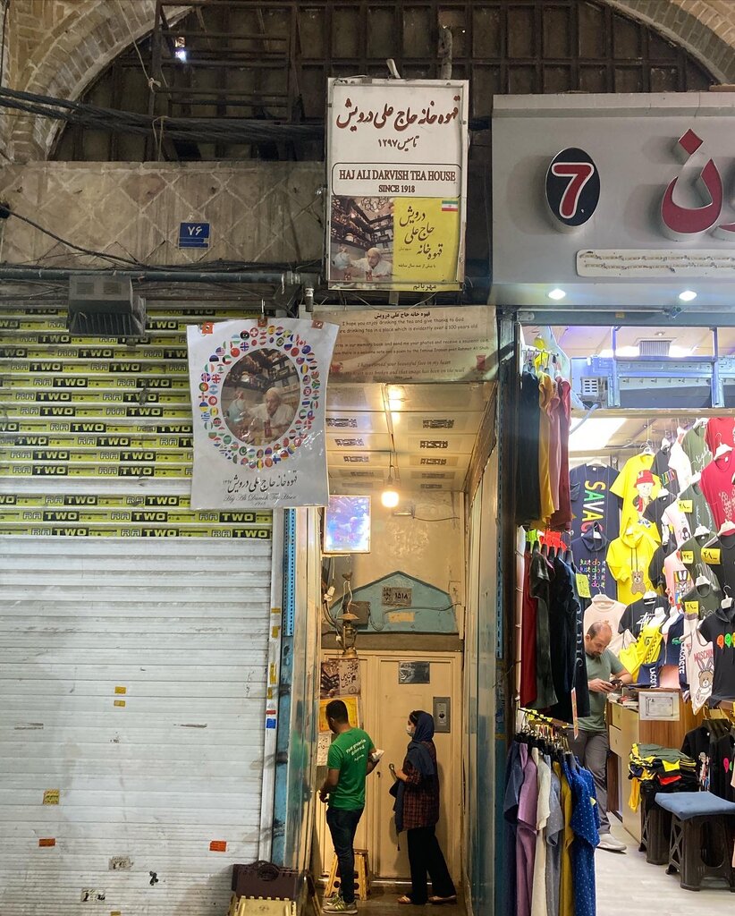 گرههای بزرگ در کوچکترین قهوهخانه جهان باز میشود