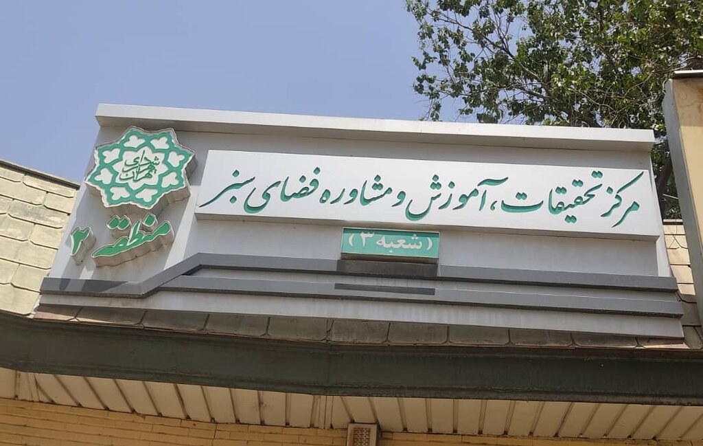 زبان گل و گیاهان را رایگان یاد بگیرید