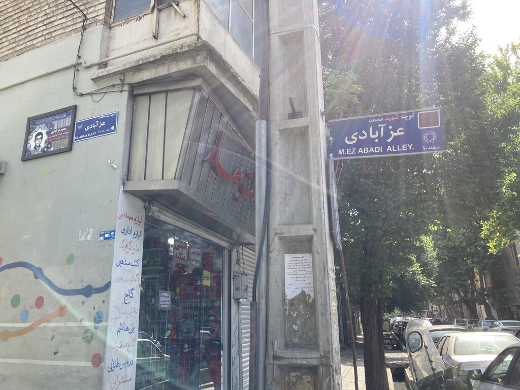 متفاوتترین و زیباترین کوچههای تهران را بشناسید | از سیاسیترین تا فرهنگیترین و رنگیترین | کوچه آیینهای پایتخت کجاست؟