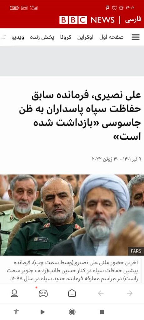 ماجرای دروغ روزنامه آمریکایی درباره بازداشت یک سردار سپاه | تکرار دروغ ۳ سال پیش | واکنش سردار نصیری