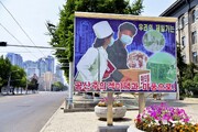 کره جنوبی می‌گوید بادکنک‌های فرستاده‌شده بوسیله فراریان عامل کرونا در کره شمالی نیست