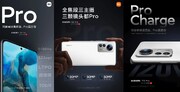 شیائومی 12S وارد بازار می‌شود | دوربین تله‌فوتو ۵۰ مگاپیکسلی و احتمال استفاده از تراشه دایمنسیتی ۹۰۰۰ پلاس