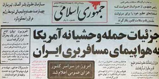 کاپیتان پرواز بیبازگشت ایرباس چه کسی بود؟