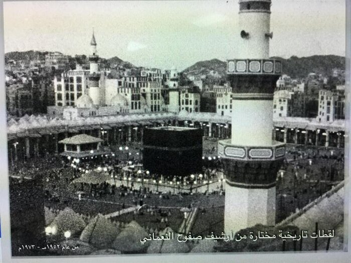 تصاویر| نخستین عکس‌‎ رنگی که ۷۰ سال پیش از کعبه گرفته شد | عمر النعمانی: صدها عکس منتشر نشده از کعبه دارم