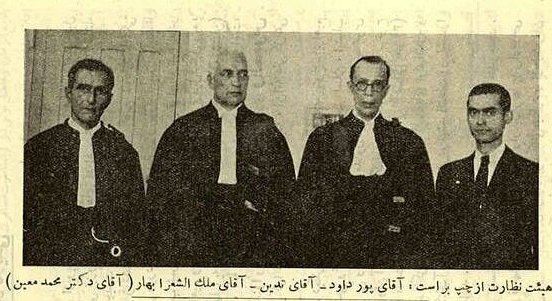 فرهنگ معین ۵۱ ساله شد | نخستین دکترای زبان فارسی کشور را چه کسی گرفت؟