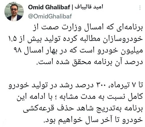 زمان حذف قرعهکشی خودرو مشخص شد