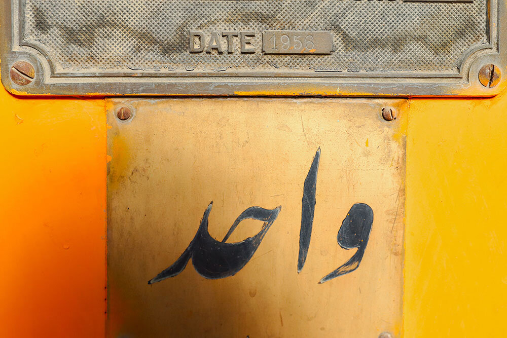 تصاویر | فعالیت نیروگاه فرانسویها در دل پایتخت