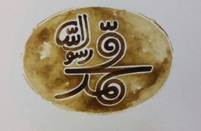 «درخت دوستی بنشان»، به کام دل اهالی هنر نشست!