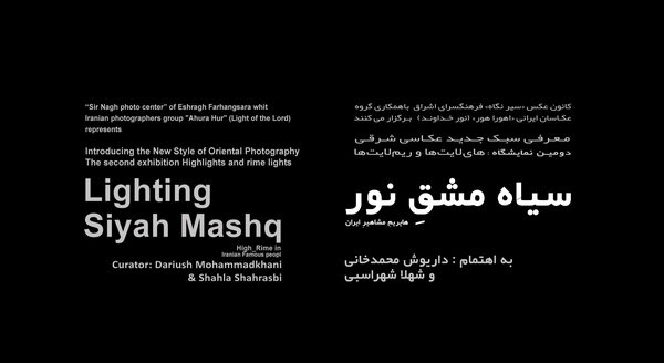 مروری بر آثار استاد صادق تبریزی | گالری گردی هفته سوم تابستان | این نمایشگاهها دیدن دارد