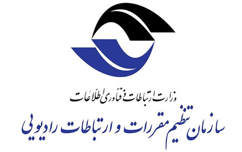 اطلاعیه مهم سازمان تنظیم مقررات و ارتباطات رادیویی درباره تغییر ساعت در برخی گوشی‌های همراه