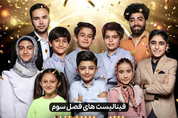 شرکت‌کننده‌های فینالیست عصر جدید