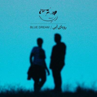 جدیدترین آهنگها و آلبومهای موسیقی در بازار کدامها هستند؟ | ۸ آلبوم جدید از چهرههای موسیقی ایران