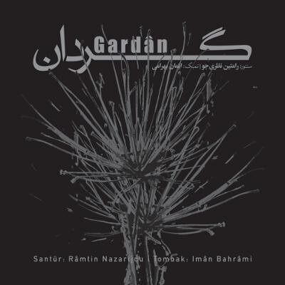 جدیدترین آهنگها و آلبومهای موسیقی در بازار کدامها هستند؟ | ۸ آلبوم جدید از چهرههای موسیقی ایران