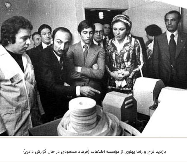 تصاویر | جاسوس شناسنامهدار انگلیسی در روزنامه اطلاعات