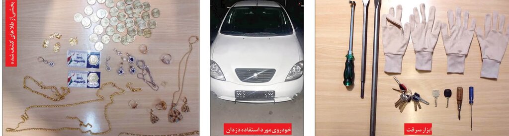 تصاویر متهمان و ابزار سرقت | سارقانی که در سفر به مشهد درهای ضد سرقت را هم باز میکردند