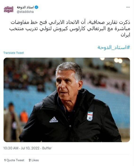 عکس | خبر جنجالی رسانه معتبر قطری؛ مذاکره مستقیم فدراسیون فوتبال با کی روش | بازگشت مرد پرتغالی برای جام جهانی!