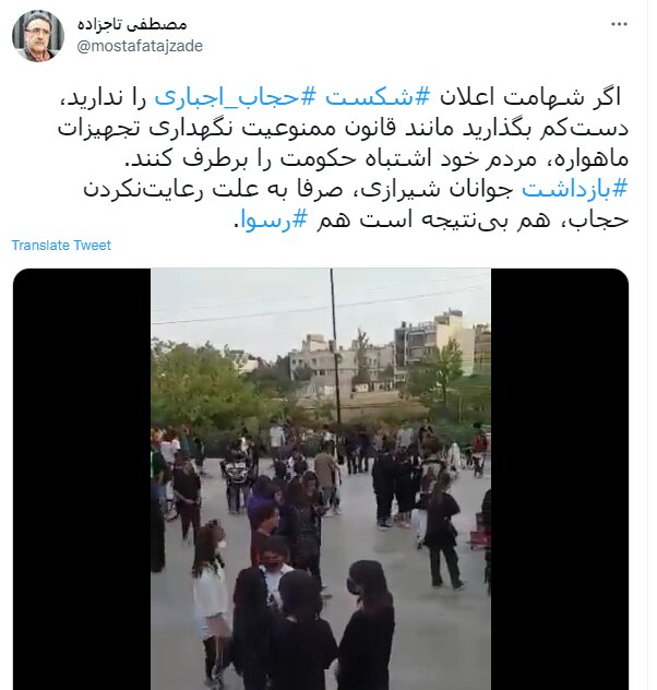 بازداشت تاجزاده خبر بدی برای مردم بود؟ | توئیت های معنادار اخیر او | یک فعال اصلاح طلب: مزاج اظهارات تاجزاده چیزی جز براندازی نیست!