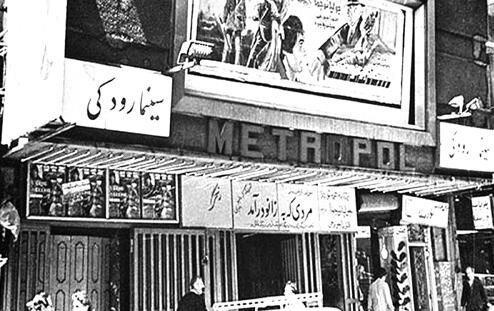 تفریح پولدارها در خیابان امیرکبیر چه بود؟