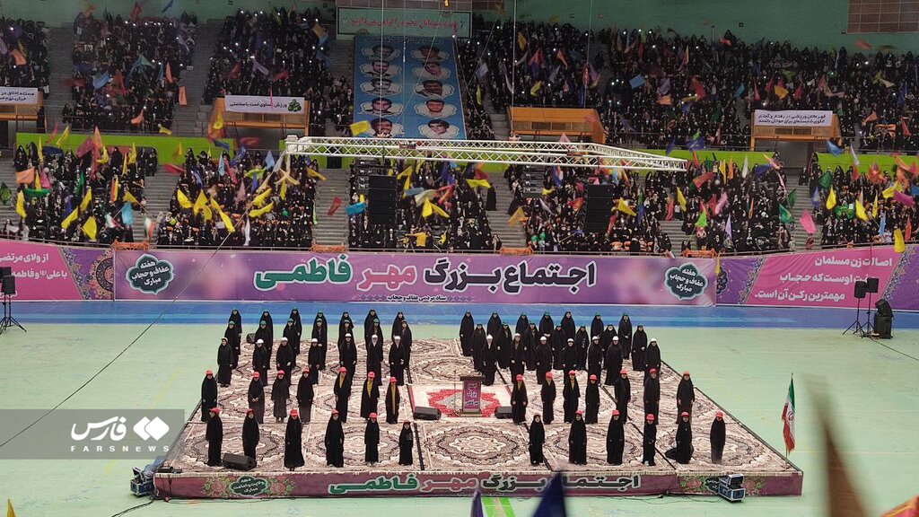 گزارش اجتماع بزرگ بانوان در استادیوم آزادی / پلاکاردهای چادر مشکی من ... /حجاب یعنی ... + عکس ها