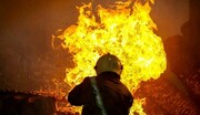آتش سوزی گسترده در استان البرز | چهار کشته کشته در این حادثه