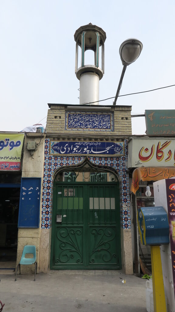 تصویر مدرسهای که به مسجد راه داشت | شهریههایی که صرف بچههای یتیم و بیسرپرست میشد