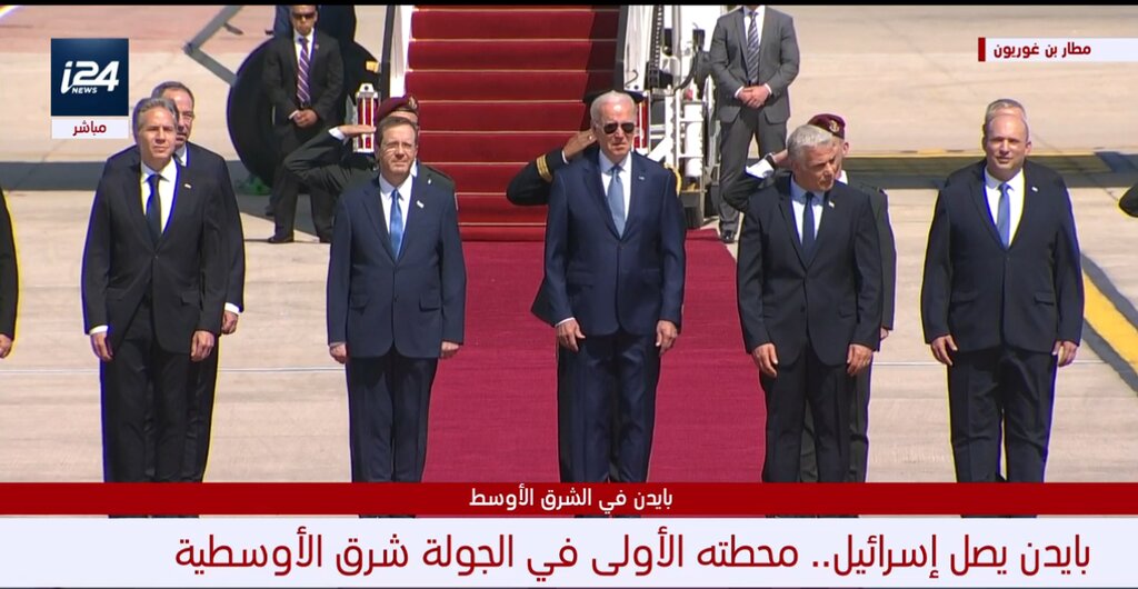 ببینید؛ بایدن وارد تلاویو شد