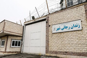 ماجرای انتقال زندان رجایی شهر و قزلحصار به تهران چیست؟
