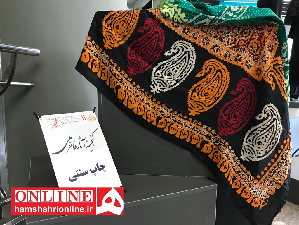 ببینید | جشنوارهای برای بیانصافی به صنعت مد کشور | فاجعه ایرادات دوختی در جشنواره مد و لباس فجر ۱۴۰۱ | صنعت مد و لباس ایران را دریابیم