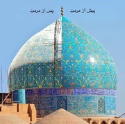 ببینید | فاجعه در مسجد شیخ لطف‌الله اصفهان | پیشکسوت کاشیکاری: گنبد را از بین برده‌اند!