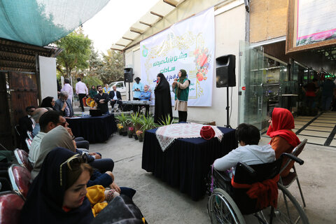 جشن بزرگ عیدانه سادات ویژه افراد دارای معلولیت