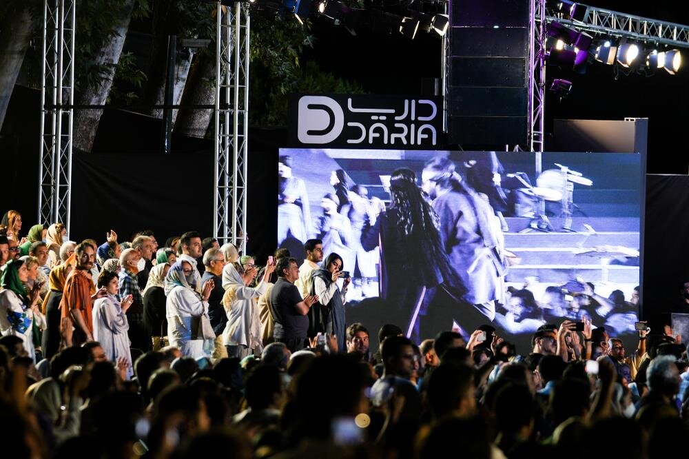 کنسرت نمایش سیصد