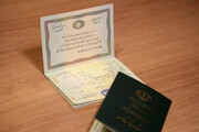 اعطای تابعیت ایرانی پس از آزمایش ژنتیک  | ۸۰ هزار کودک دورگه ایرانی در انتظار شناسنامه
