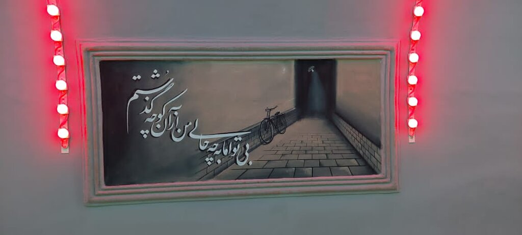 بزرگترین تونل نوری تهران را ببینید | عکاسی جذاب در فضای پر از رنگ و نور