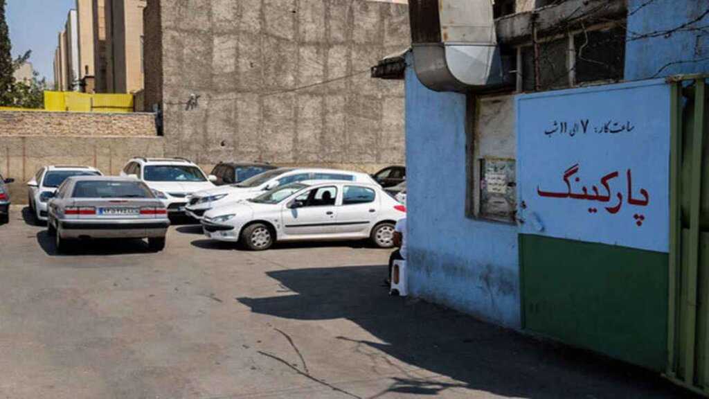 نرخ ورود و توقف پارکینگ‌های شهرداری تعیین شد