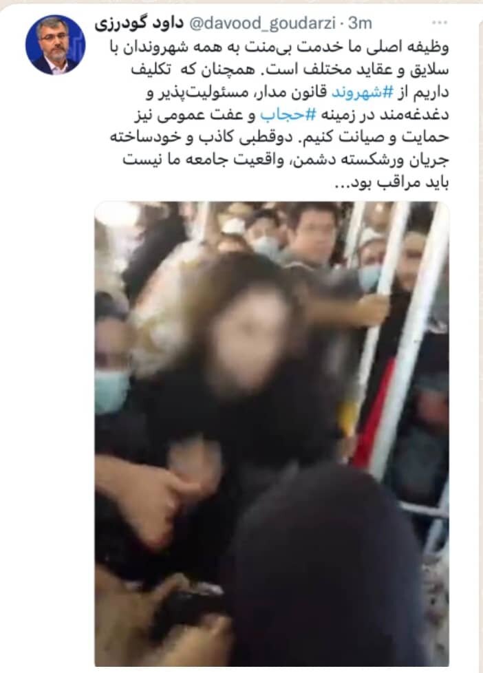 واکنش متفاوت مسئول شهرداری نسبت به حجاب | وظیفه ما خدمت به شهروندان با سلایق مختلف است