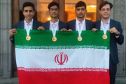تیم المپیاد زیست ایران در جایگاه اول جهان قرار گرفت | اسامی طلایی‌های ایران