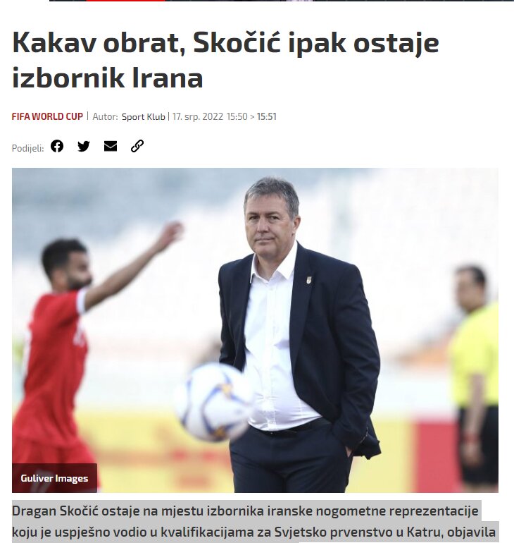 تصاویر | طوفان افکار عمومی در ابقای «اسکوچیچ» | چرخش فدراسیون ایران سوژه شد!