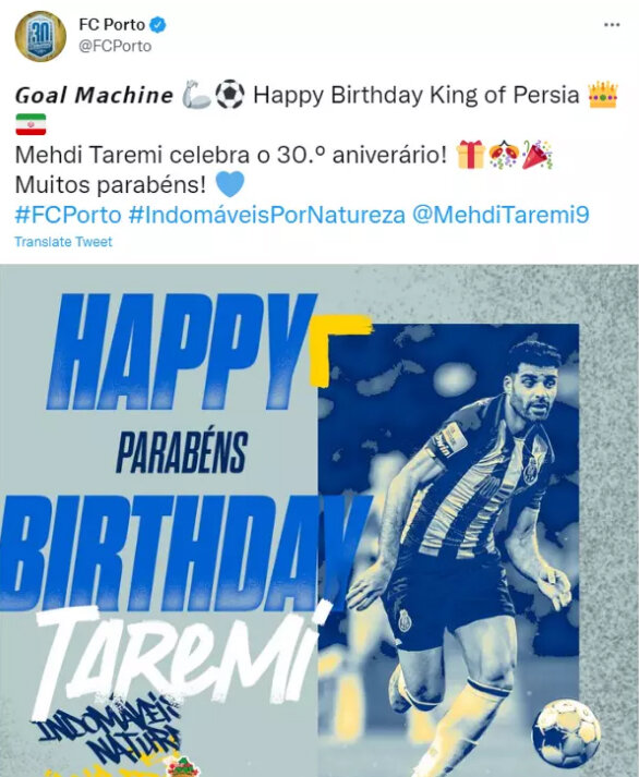 عکس| تبریک ویژه باشگاه پورتو به مناسبت ۳۰ سالگی طارمی | ۲ لقب خاص برای مهاجم ایرانی